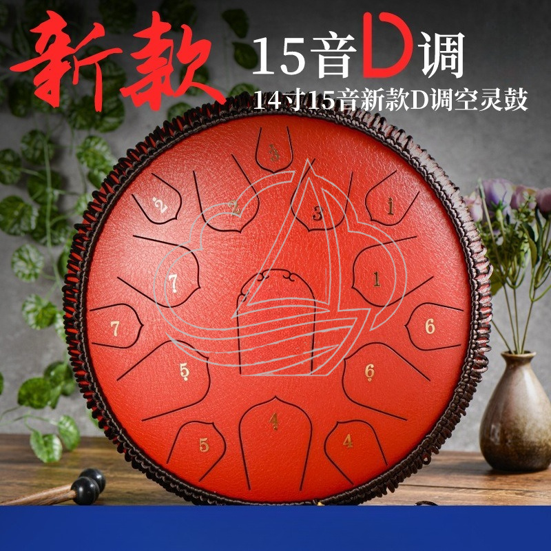 Tongue Drum Steel - 14인치 15음 D톤 스틸 텅 드럼,