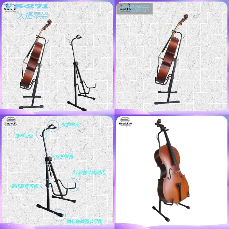 Musical Instrument Viola - 헤비 듀티 첼로 스탠드 높이 조절
