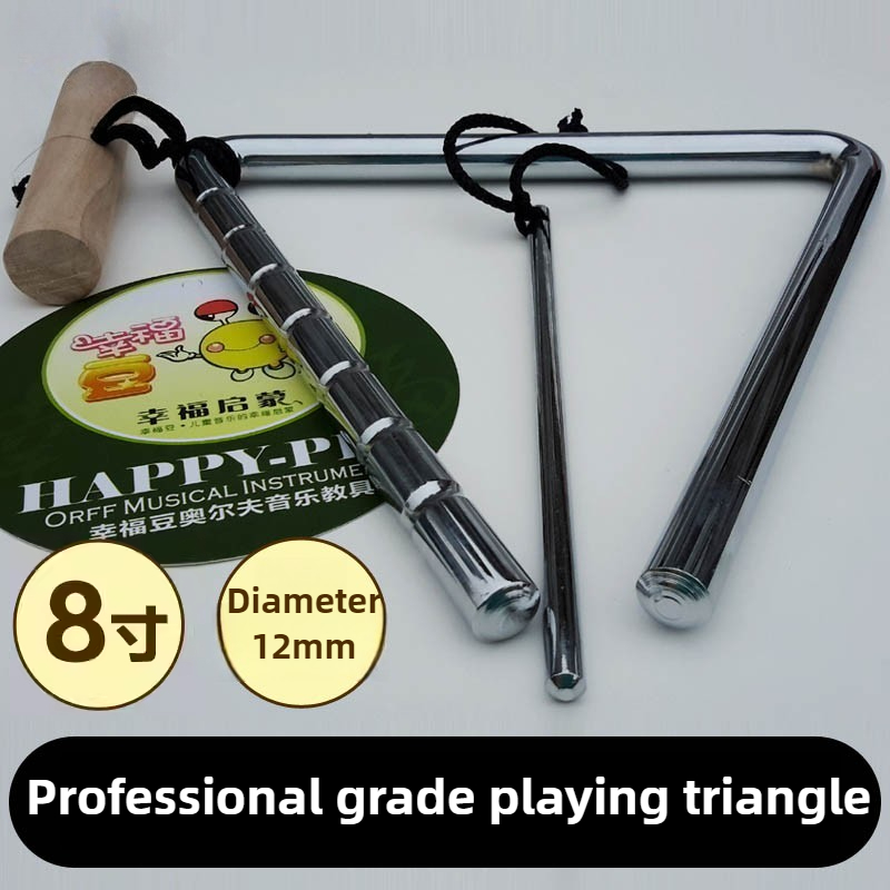 Musical Instrument Triangle - 전문가용 삼각형 8인치 금속 삼각 벨