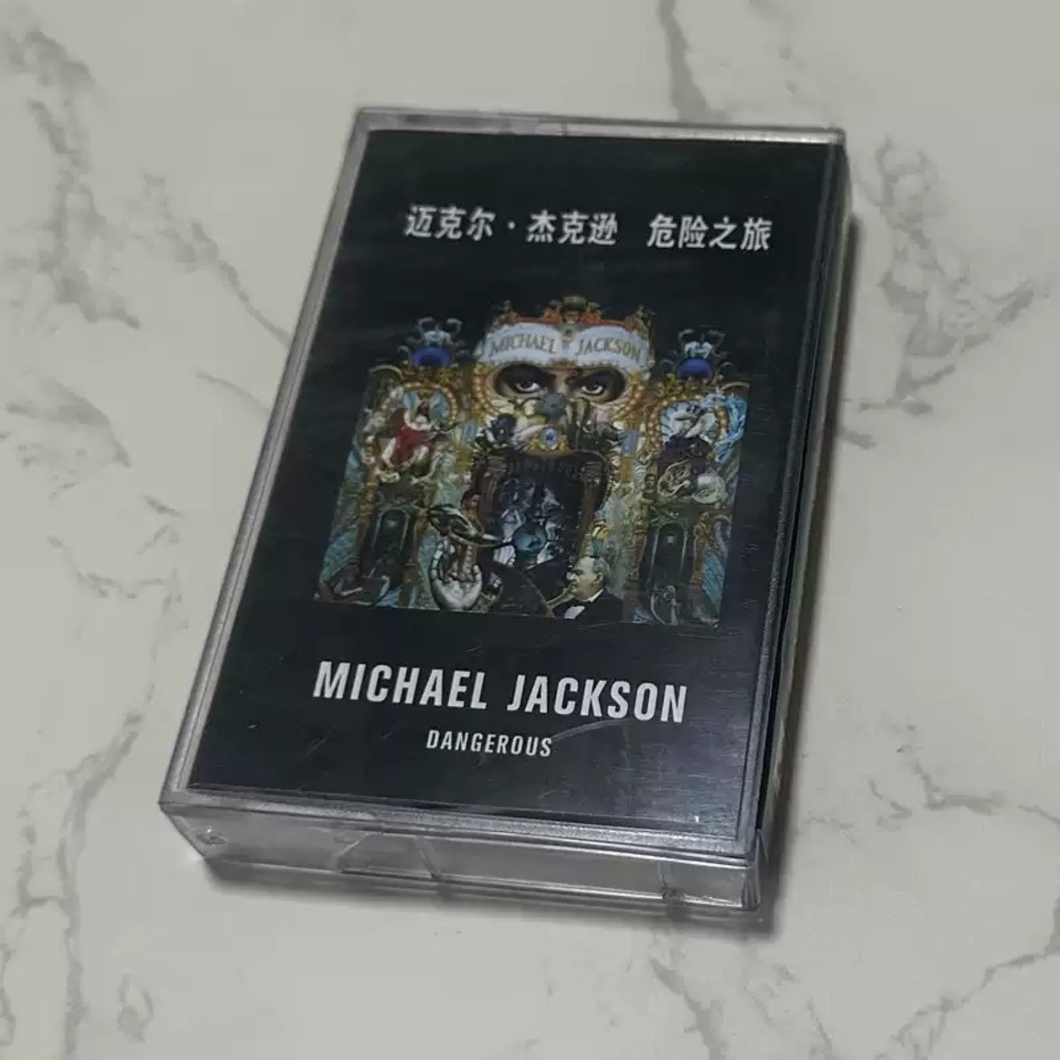 Musical Instrument Of - 레트로 팝-R&B 댄스 음악 카세트 테이프