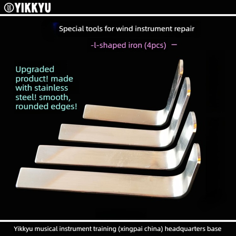 L Musical Instrument - 악기 수리 도구 윈드 색소폰 수리