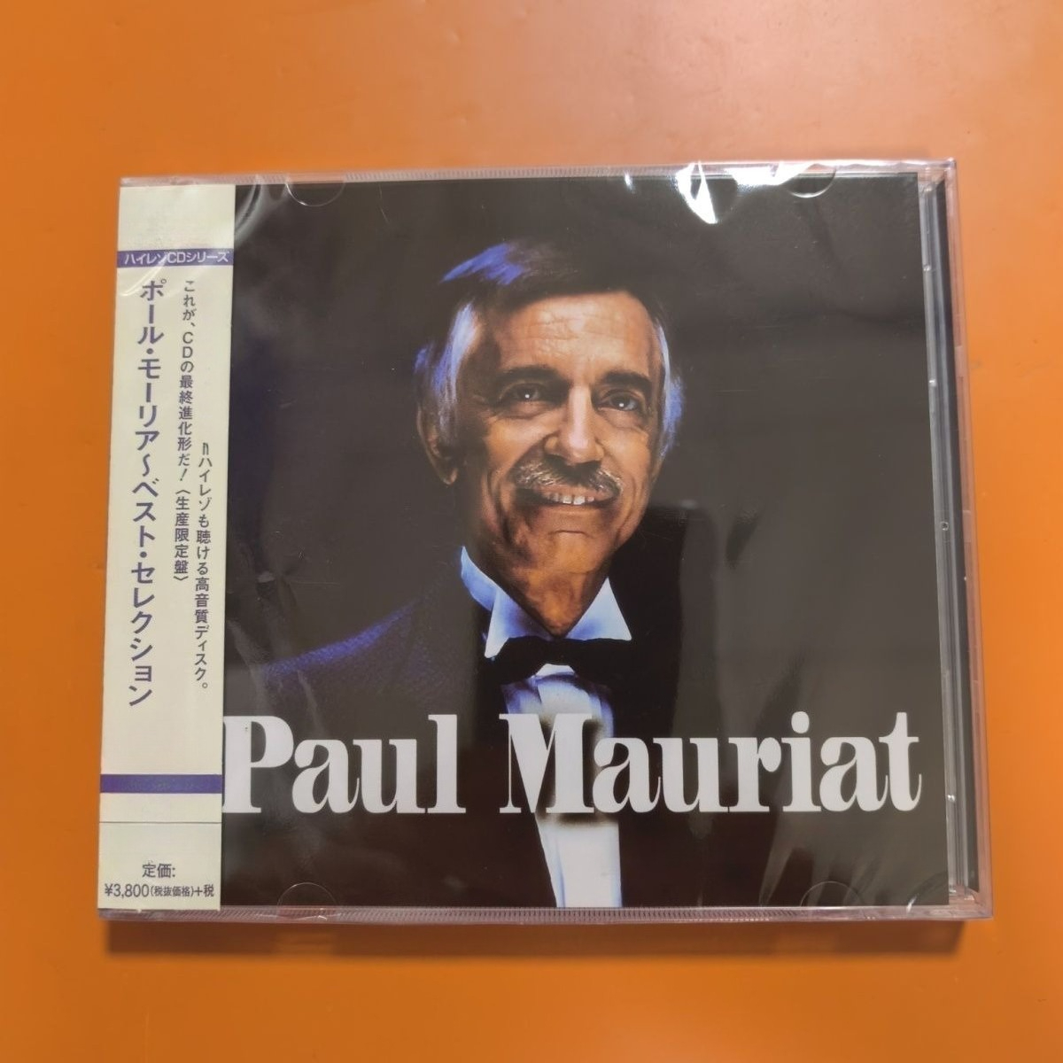 Musical Instrument Of - 가벼운 오케스트라 악기 음악 CD, 부드러운