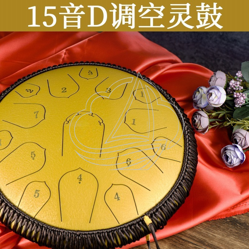 14인치 15음 D톤 스틸 텅 드럼, 명상 및 음악용  - Tongue Drum Steel 리뷰 및 가격