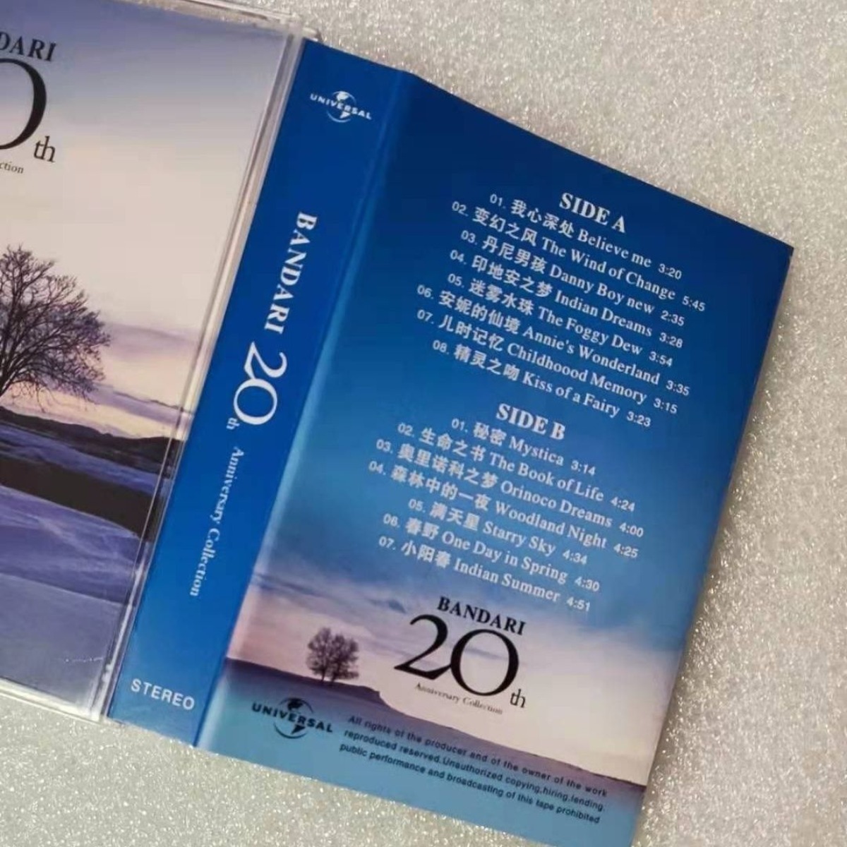 반다리 20주년 기념 컬렉션 - 궁극의 뉴에이지 휴식을 - Musical Instrument Of 리뷰 및 가격
