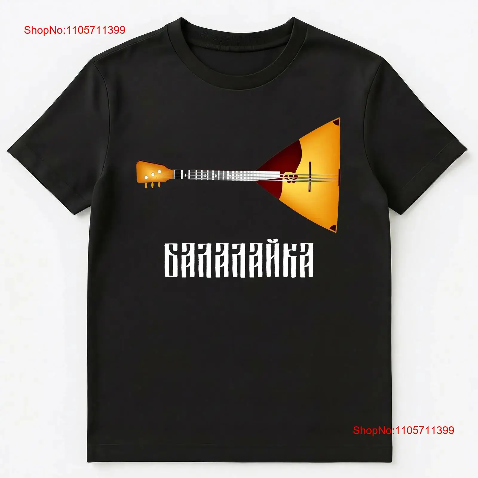 전통 러시아 악기 발랄라이카 티셔츠 긴 소매 또는 짧은 - Musical Instrument Balalaika 리뷰 및 가격