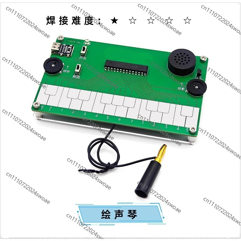 그림 그리기 피아노 전자 악기 DIY 제작자 과정 디자 - Musical Instrument In Drawing 리뷰 및 가격