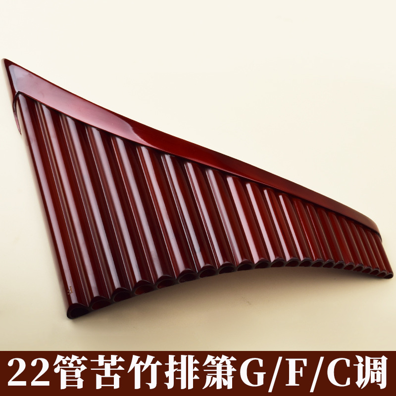 팬 플루트 22관, 고품질 비터 대나무, 루마니아 스타 - Musical Instrument Of 리뷰 및 가격