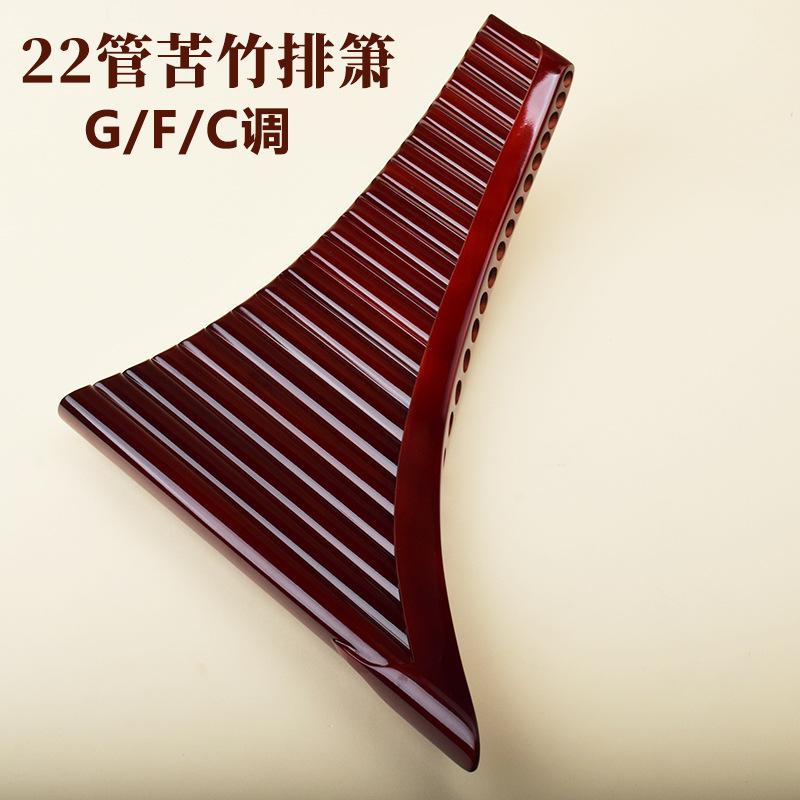팬 플루트 22관, 고품질 비터 대나무, 루마니아 스타 - Musical Instrument Of 리뷰 및 가격