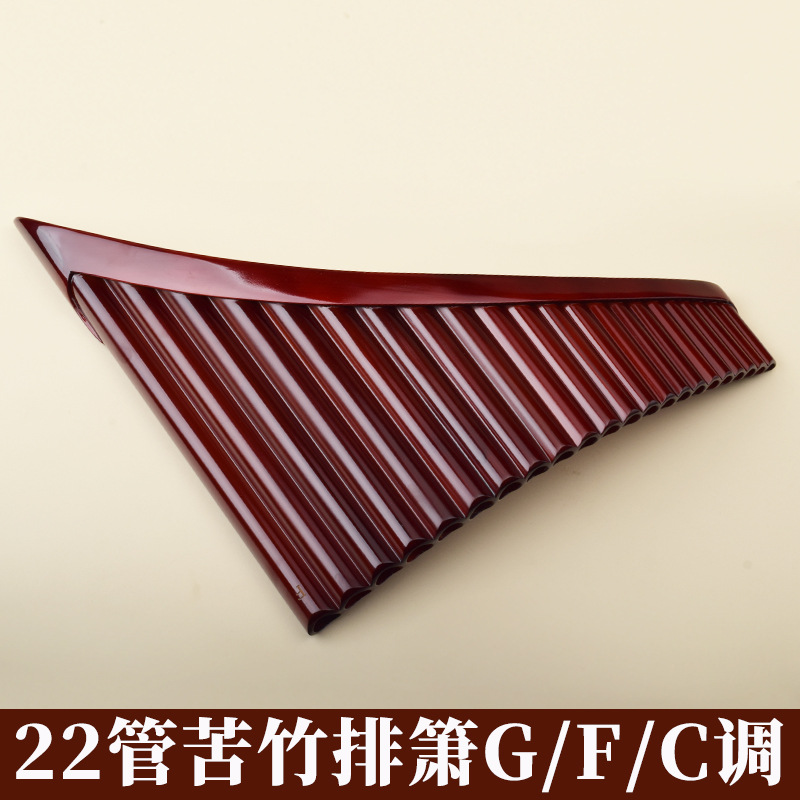 팬 플루트 22관, 고품질 비터 대나무, 루마니아 스타 - Musical Instrument Of 리뷰 및 가격